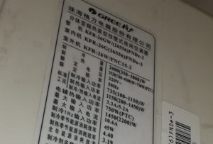 古丈格力空调维修电话是多少