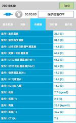 古丈中央空调维修电话是多少