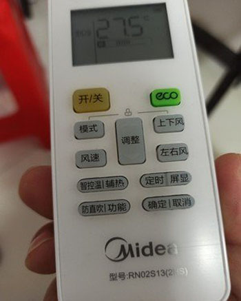 古丈空调遥控器打不开